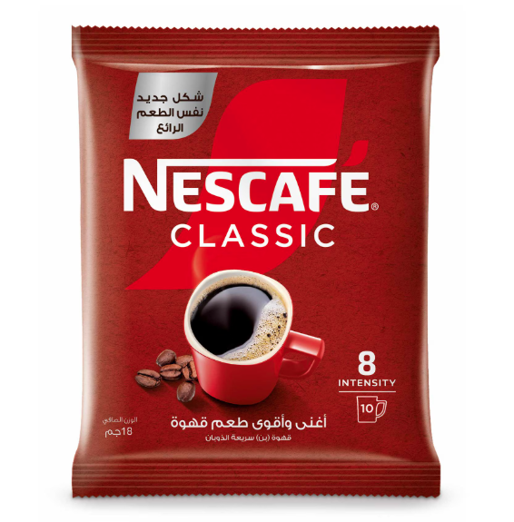 كيس نسكافية